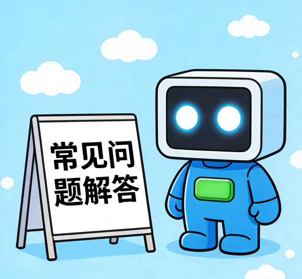 东莞星亿娱乐常见问题